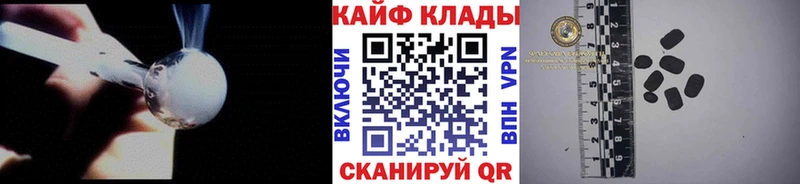 Купить наркотик аптеки Анадырь kraken Кодеин COCAIN Бошки Шишки Галлюциногенные грибы