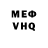 ГЕРОИН VHQ Gubin