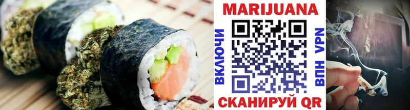 Печенье с ТГК марихуана mega зеркало Анадырь