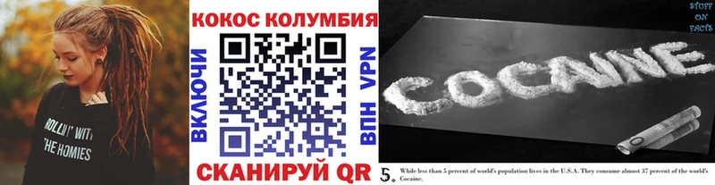 Cocaine FishScale Анадырь