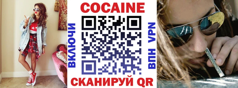 КОКАИН 98% маркетплейс формула Анадырь
