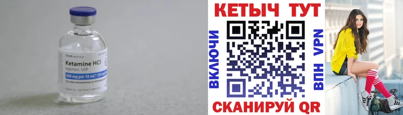 КЕТАМИН VHQ blacksprut ONION Анадырь купить закладку