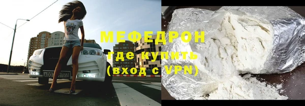 mdpv Протвино