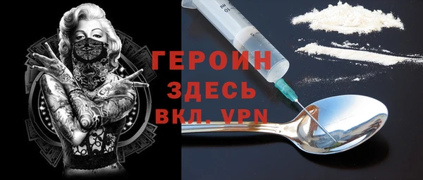 кокаин премиум Приозерск