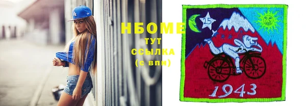 mdpv Протвино
