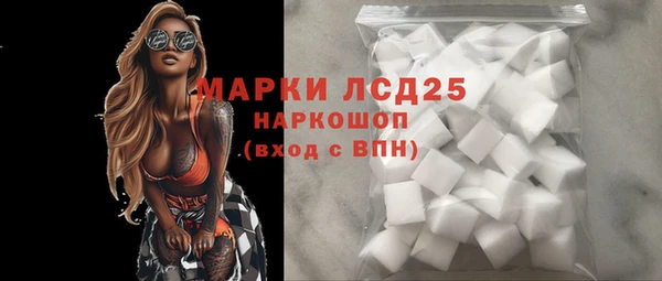 кокаин премиум Приозерск