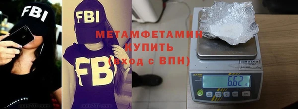 кокаин премиум Приозерск