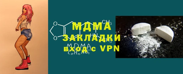 mdpv Протвино