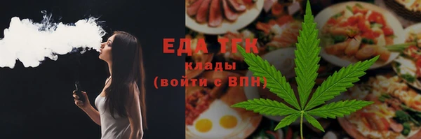 спиды Дедовск