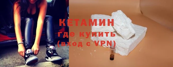 кокаин премиум Приозерск