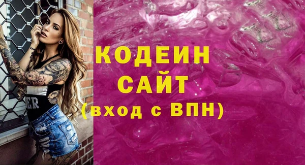 кокаин премиум Приозерск