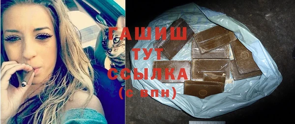 кокаин премиум Приозерск