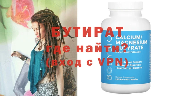 гашиш Пролетарск