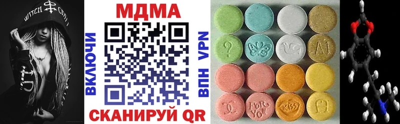 ОМГ ОМГ ONION  Анадырь  МДМА Molly 