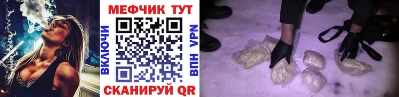 hydra сайт  где купить наркотик  Анадырь  МЕФ 4 MMC 
