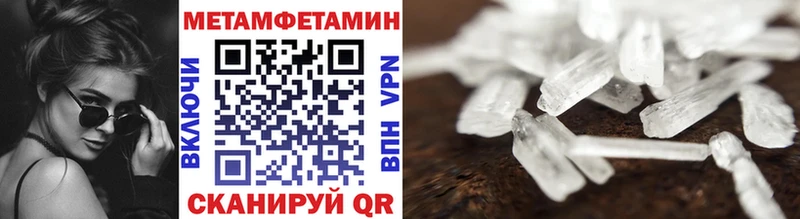 Метамфетамин пудра  Анадырь 