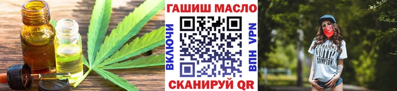 ТГК вейп  Анадырь 