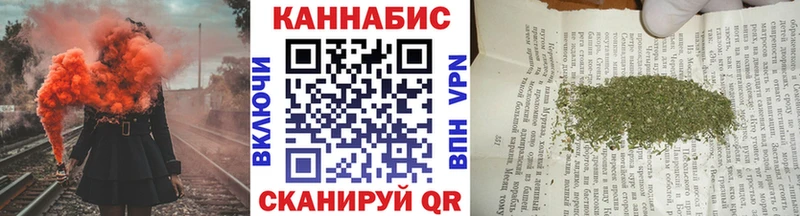 Канабис White Widow  Анадырь 